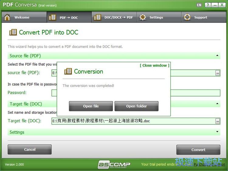 PDF�D(zhu��n)DOC�̳�