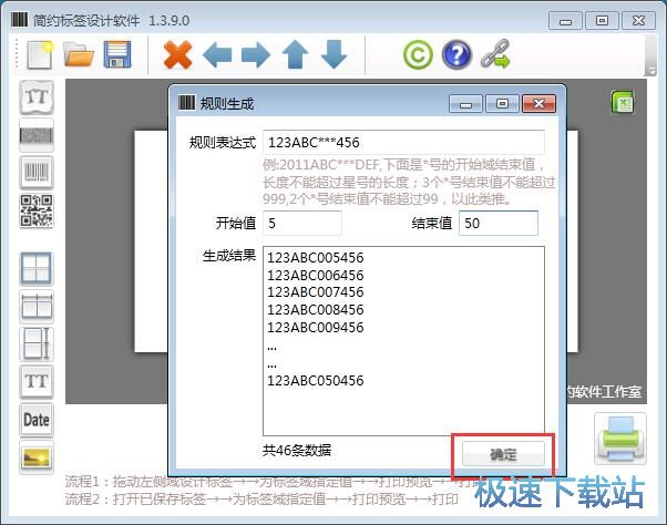 �O(sh��)Ӌ��(bi��o)�����S�a�̳�