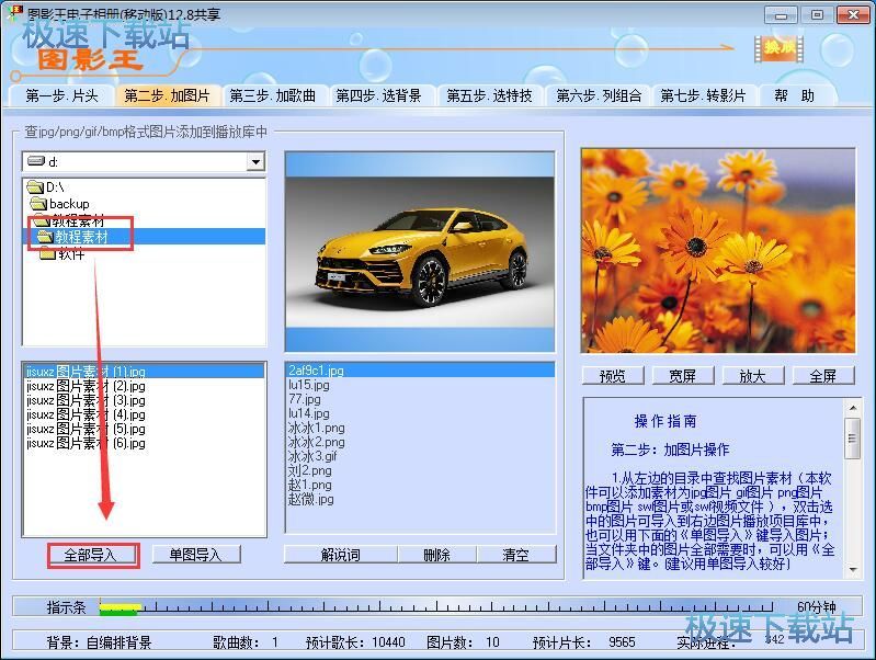 ����������Խ̳�