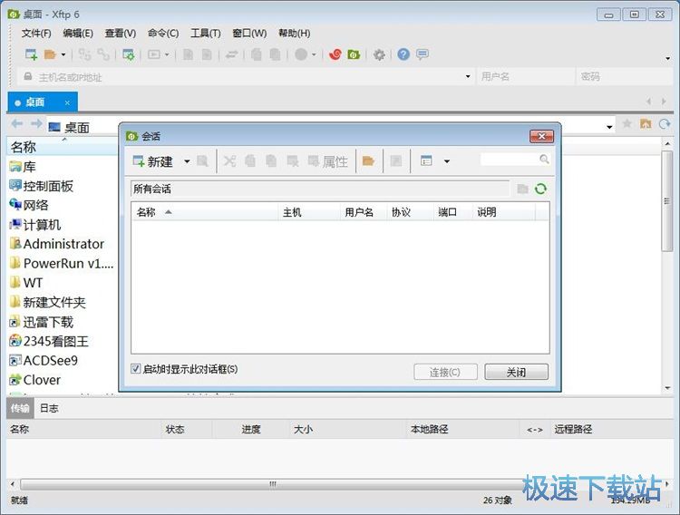 �B�ӷ������̳�