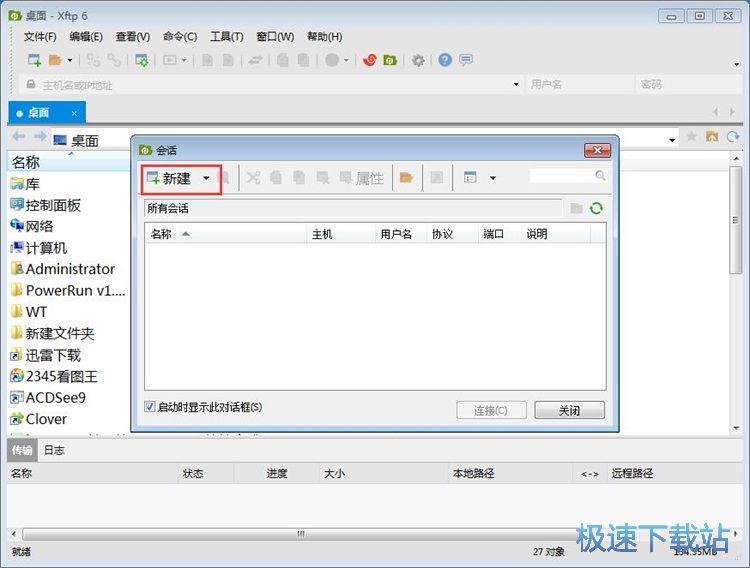 �B�ӷ������̳�