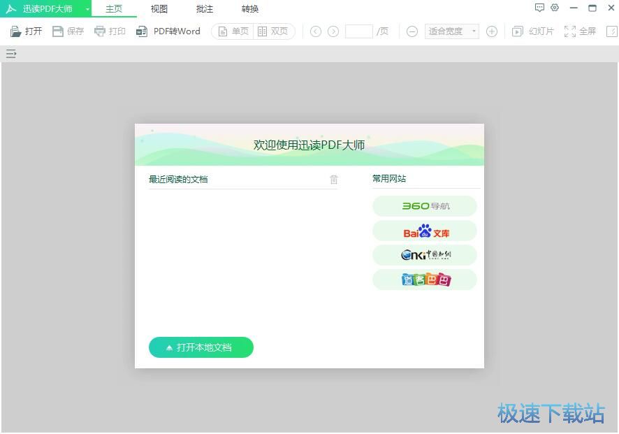 ��x����PDF�ęn�̳�