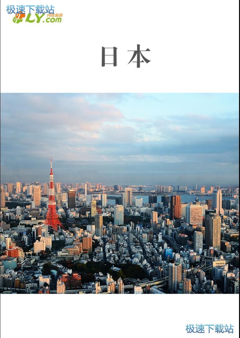 ��x����PDF�ęn�̳�