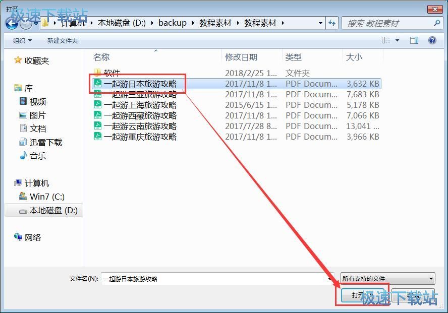 ��x����PDF�ęn�̳�