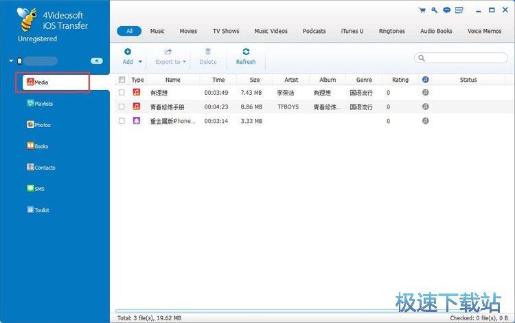 �h��iPhone�����ļ��̳�