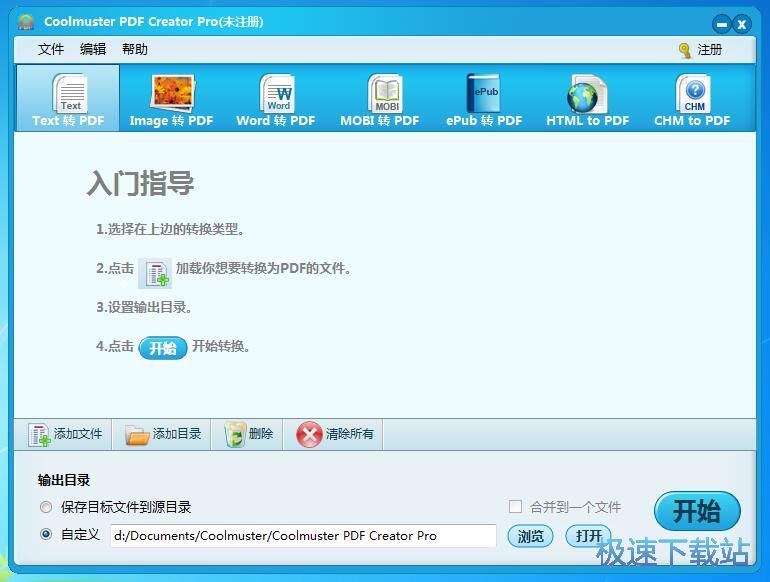 word�D(zhu��n)�QPDF�̳�