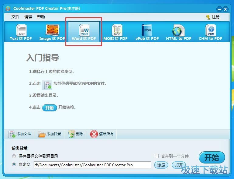 word�D(zhu��n)�QPDF�̳�