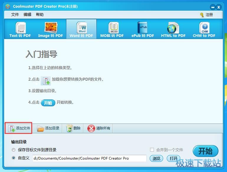 word�D(zhu��n)�QPDF�̳�