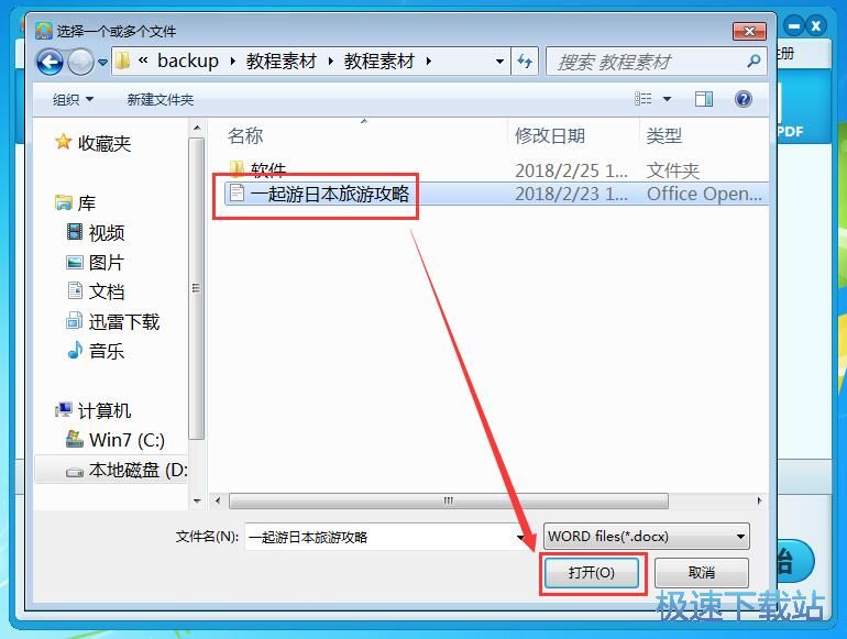 word�D(zhu��n)�QPDF�̳�