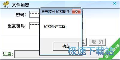����/���ܱ����ļ��̳�