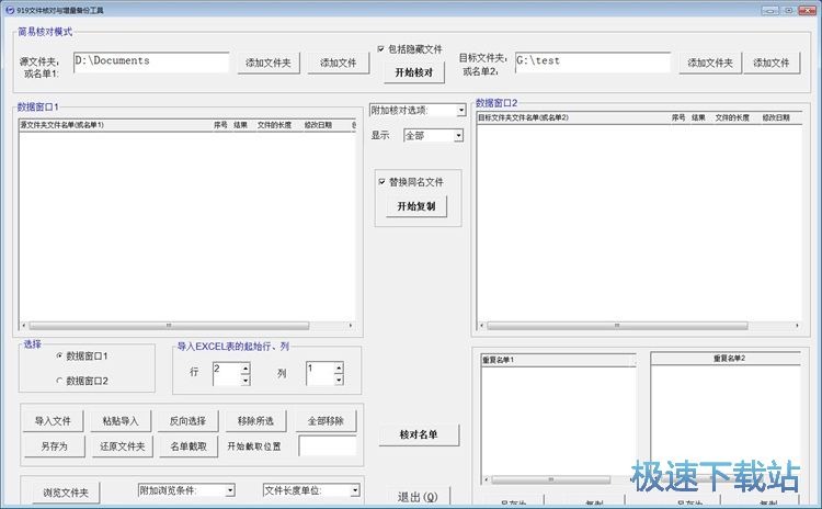 ����ļ��̳�