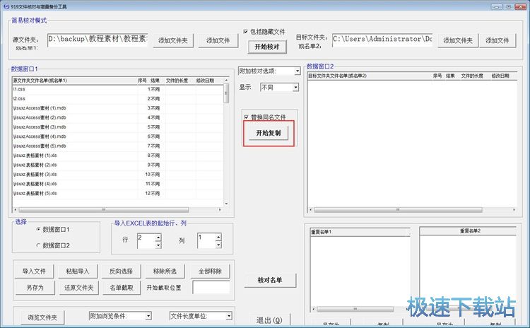 ����ļ��̳�