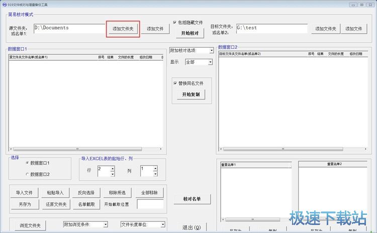 ����ļ��̳�