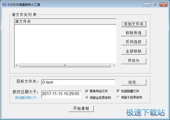 ���������ļ��A�̳�