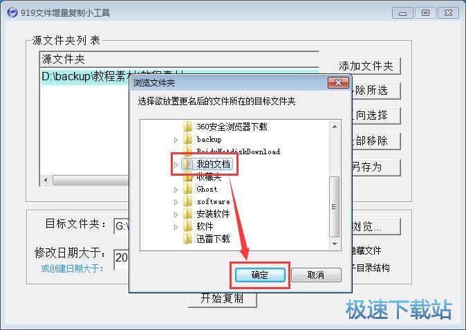 ���������ļ��A�̳�