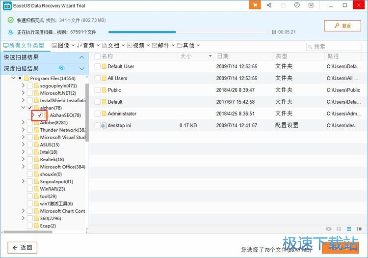 ����֏�C�P�ļ��̳�