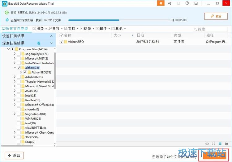 ����֏�C�P�ļ��̳�