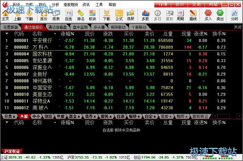 �����x�ɽ̳�