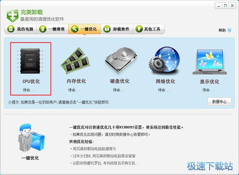 ���܃�(y��u)���̳�