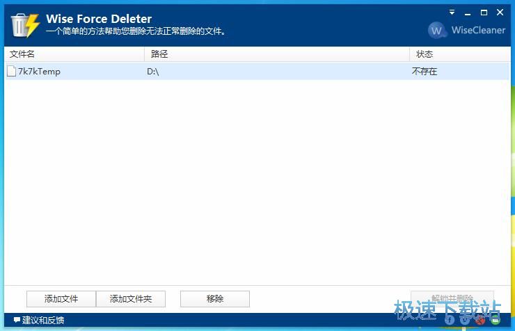 ���Ƅh���ļ��̳�