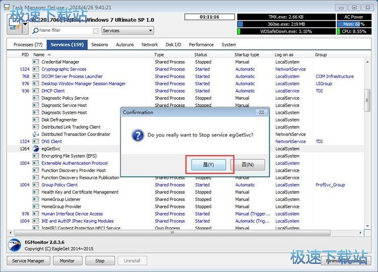 ֹͣ�����M�̳̽�