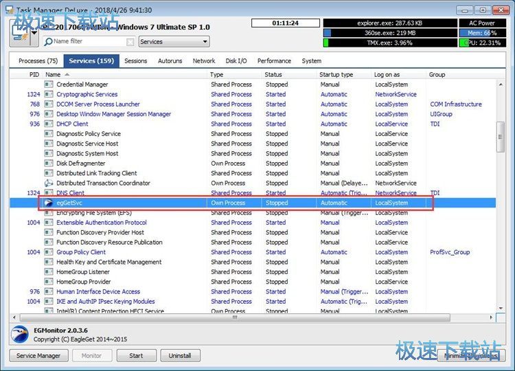 ֹͣ�����M�̳̽�