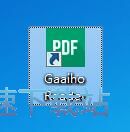 ��݋PDF�ęn�̳�