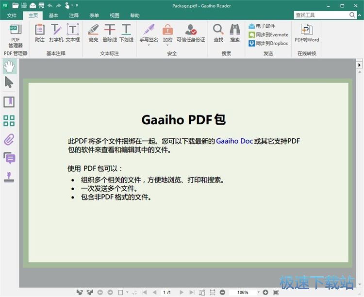 ��݋PDF�ęn�̳�