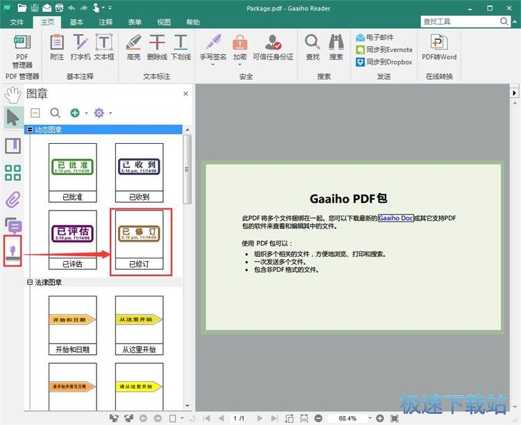 ��݋PDF�ęn�̳�