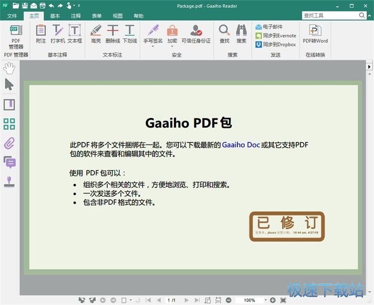 ��݋PDF�ęn�̳�