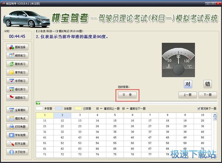 ģ�M��ԇ�̳�