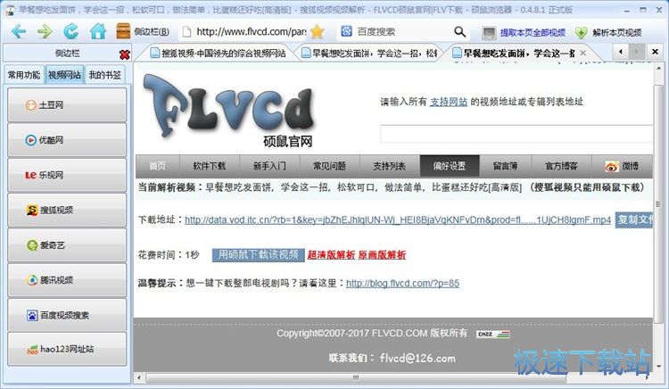 ���d�W�ҕ�l�̳�