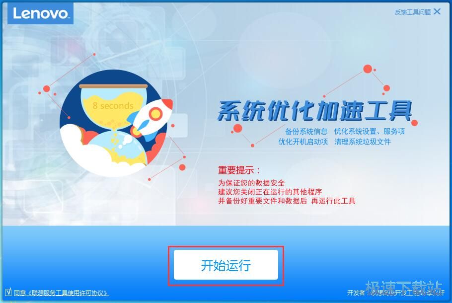 ϵ�y�������ٽ̳�