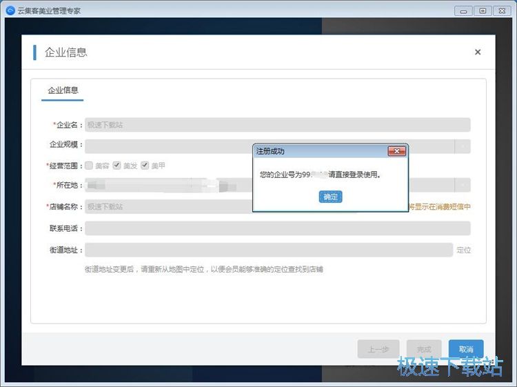 ע���~̖�̳�