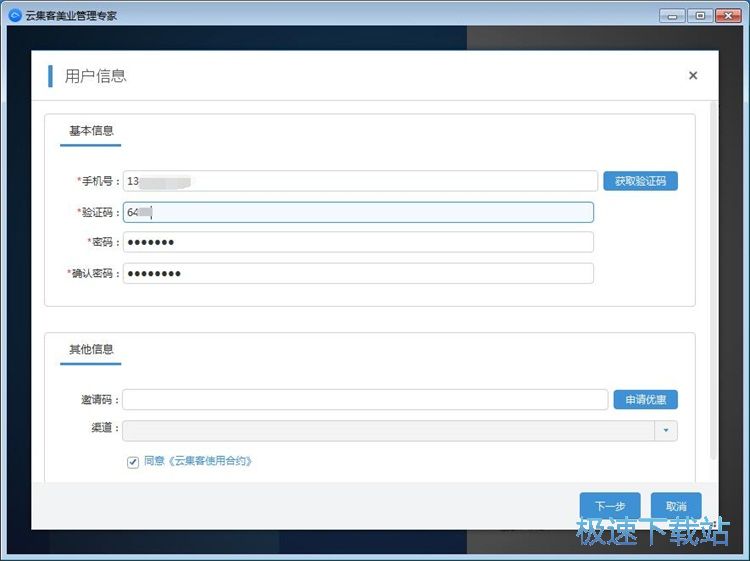 ע���~̖�̳�