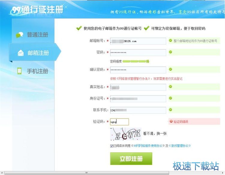 ע���~̖�̳�