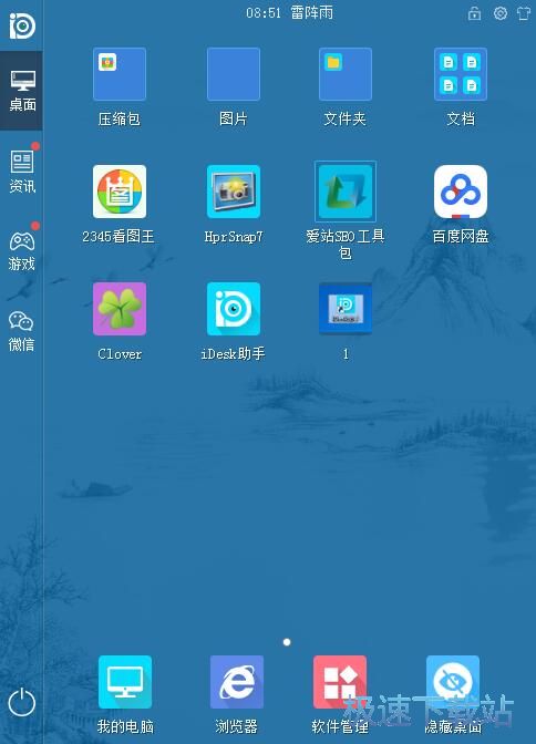 ���������̳�