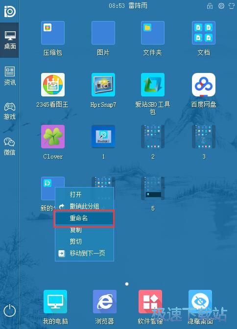 ���������̳�