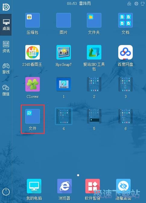 ���������̳�