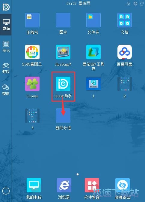 ���������̳�