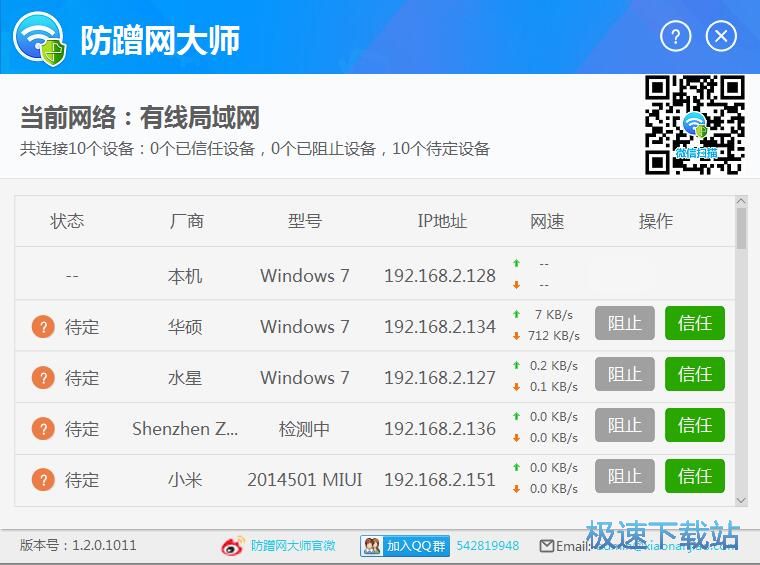 �޸��O(sh��)�����Q/�����O(sh��)��(li��n)�W(w��ng)�̳�