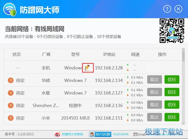 �޸��O(sh��)�����Q/�����O(sh��)��(li��n)�W(w��ng)�̳�