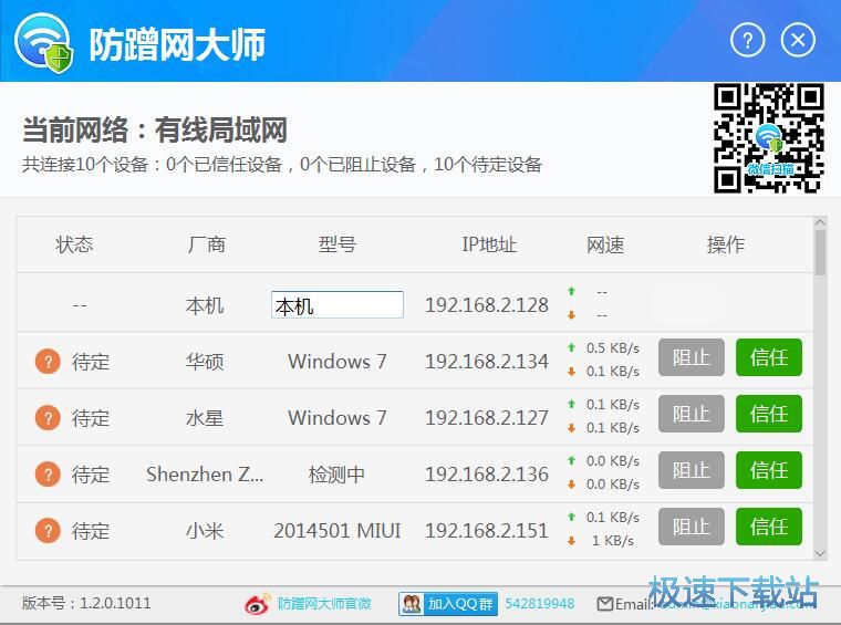 �޸��O(sh��)�����Q/�����O(sh��)��(li��n)�W(w��ng)�̳�