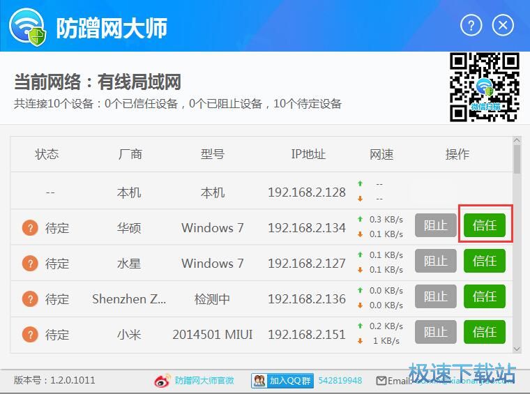 �޸��O(sh��)�����Q/�����O(sh��)��(li��n)�W(w��ng)�̳�