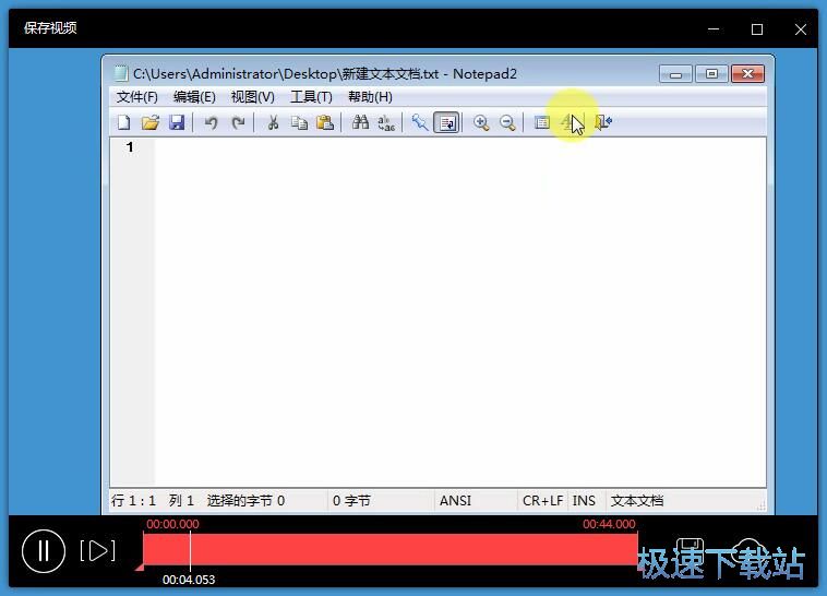 ��Ļ�^����ƽ̳�