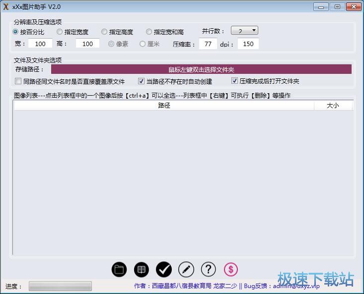 ���s�DƬ�̳�