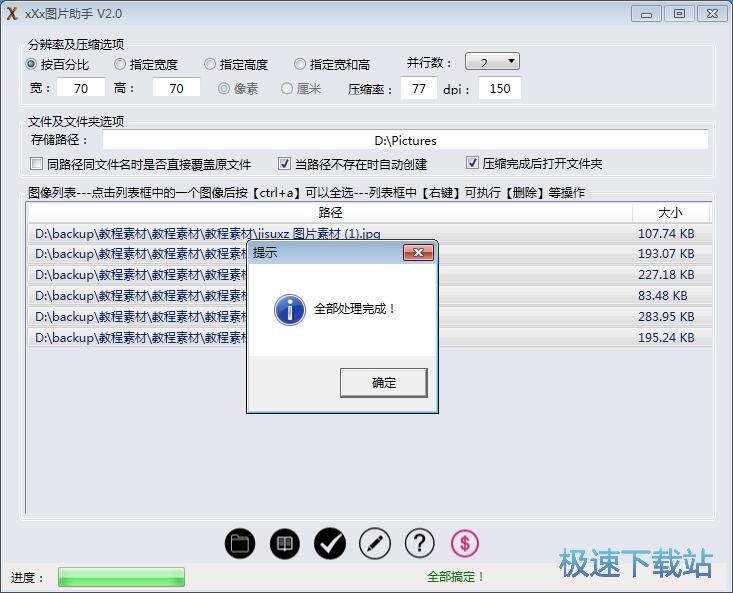 ���s�DƬ�̳�