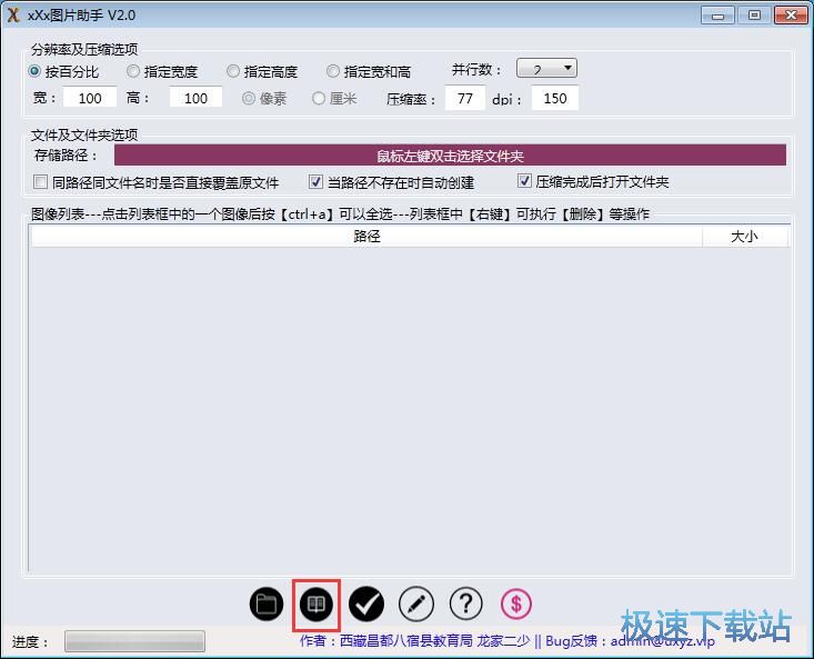 ���s�DƬ�̳�