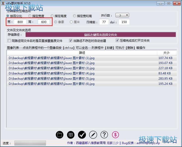 ���s�DƬ�̳�