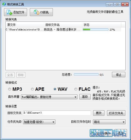 FLAC�DWAV�̳�